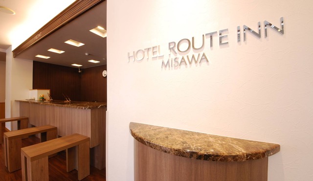 Hotel Route - Inn Misawa