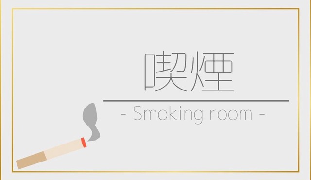Hotel Sunlife Garden - Vacation STAY 55374v in Hiratsuka