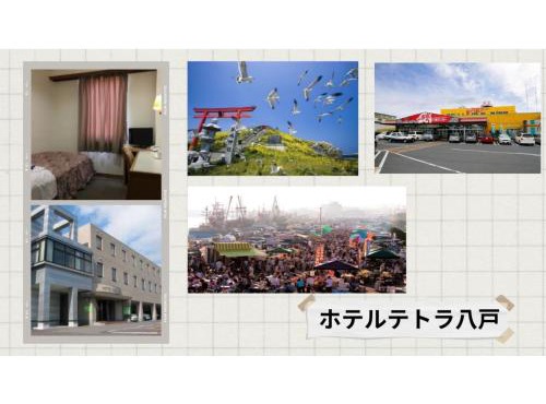 Hotel Tetora Hachinohe - Vacation STAY 38086v