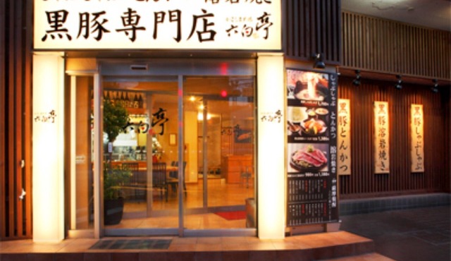 Hotel Union