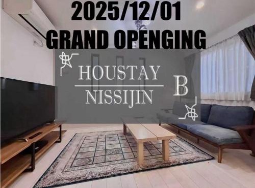 HOUSTAY NISHIJIN B Private House with Parking