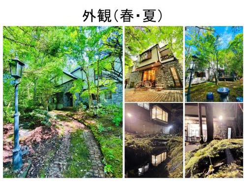 IPPUKAKU - Vacation STAY 91749v