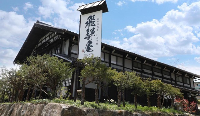 Iroriyado Hidaya