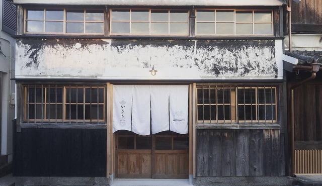 Isari in Hirogawa