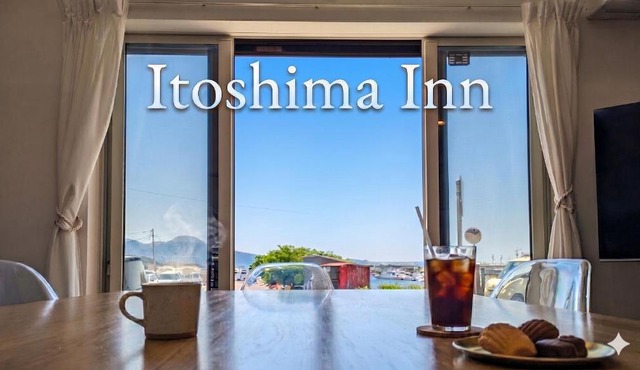 Itoshima inn 海 山 川が目の前でベッド8台 4LDK 一棟貸し