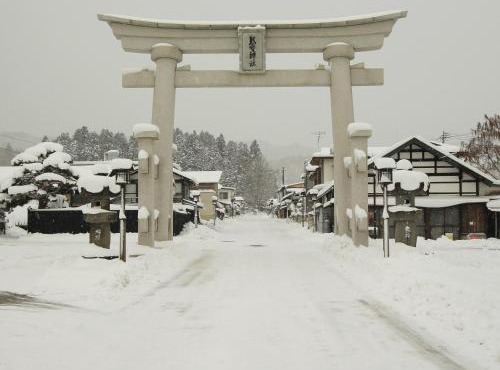 Itoya Ryokan in Nanyo