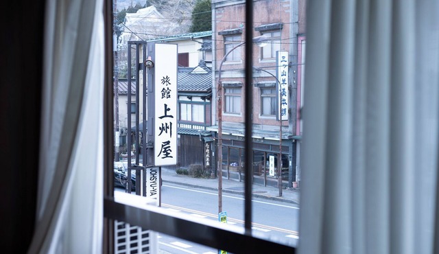 Joshuya Ryokan