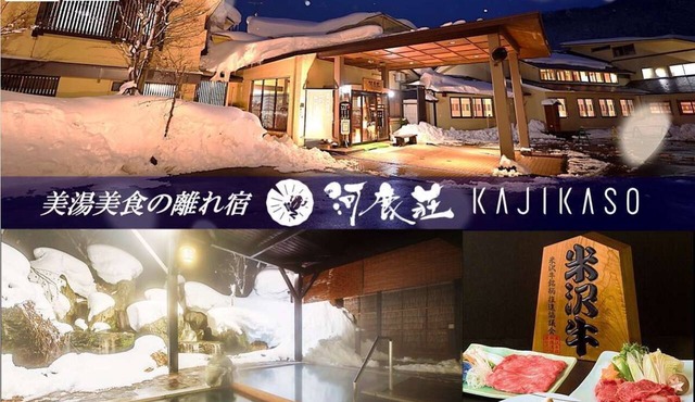 Kajikaso in Yonezawa