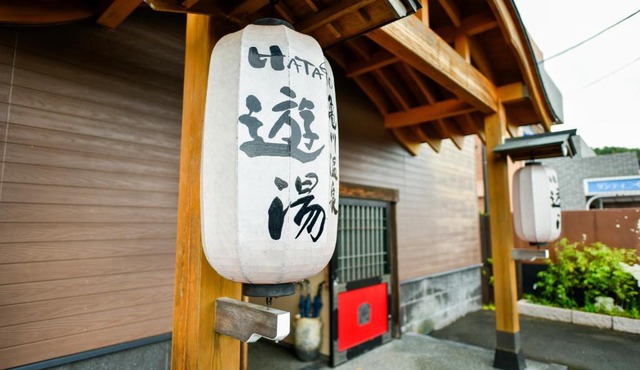 Kamegawa Onsen HATAGO Yuyu