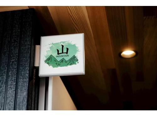 Kamogawa Sea Sauna Villa - Vacation STAY 45731v