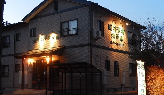 Karuizawamura Hotel