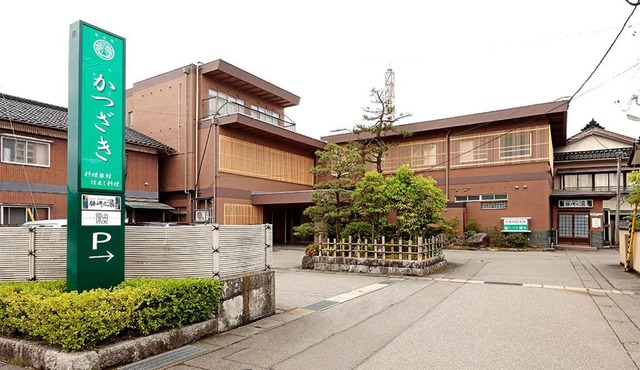 Katsuzakikan