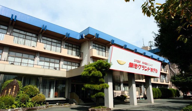 Kikuchi Grand Hotel