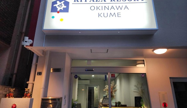 KIYAZA Resort 沖縄 KUME