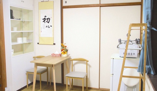 Kokoro no Sato Lotus Room 101 - Room 101/Kyoto Kyōto