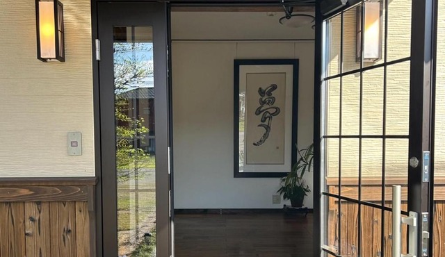 Koshu Dream House in Mine