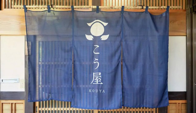 Kouya/Takayama Gifu in Takayama