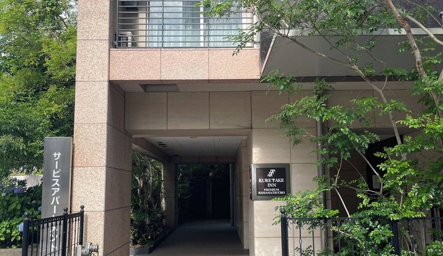 Kuretake Inn Premium Hamamatsucho