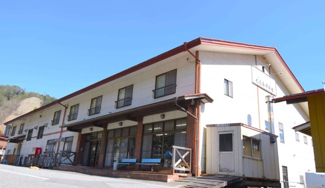 Kurumizawa Ryokan in Otaki
