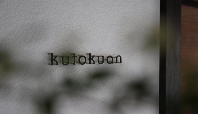 kutokuan in Sekimachi