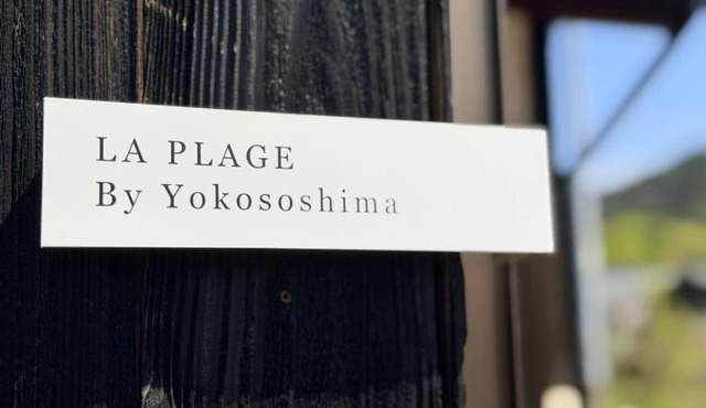 La Plage in Imabari
