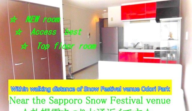lineweb Home sapporo803