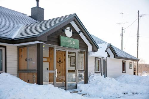 Lodge "Hunter's Forest" - Vacation STAY 59853v
