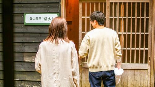 Lupo Forest "GRAN FOREST Echizen Miyama" - Vacation STAY 06371v in Fukui