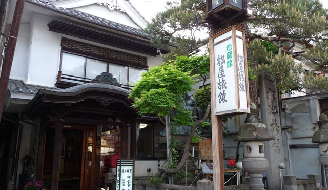 Matsuya Ryokan