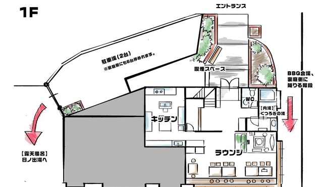 Maximum capacity 16 people plan Limited to 1 group per day WE HOME VILLA Jogasaki Onsen Premi/Ito Shizuoka in Ito