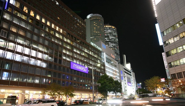 Meitetsu Grand Hotel