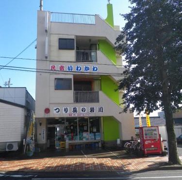 Minshuku Iwakawa