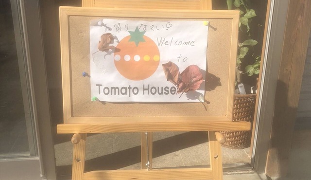 Minshuku Tomato House