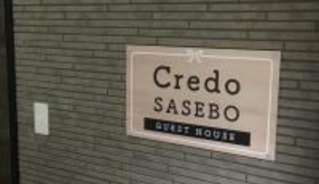 Miuracho Building 302 - Vacation STAY 12378 in Sasebo
