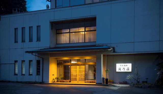 Miyajimaonsen Takinoso