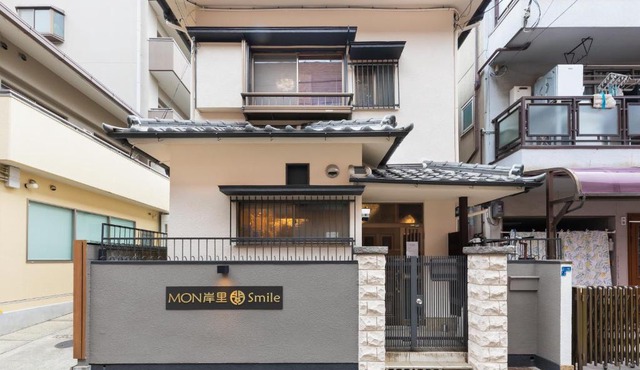 MON Kishinosato Smile -vacation rental-