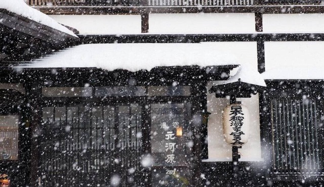 Motokawarayu in Okura