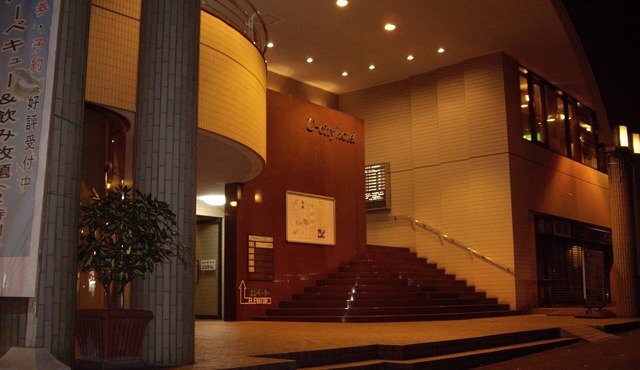 Narita U-City Hotel