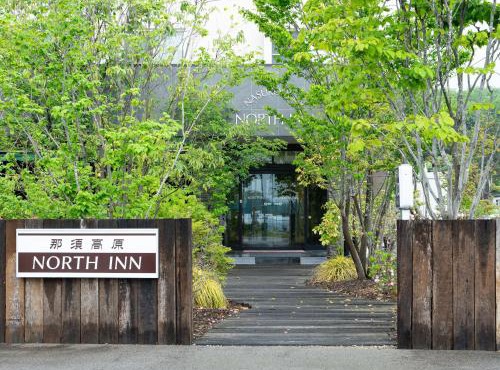 Nasu Kogen North Inn