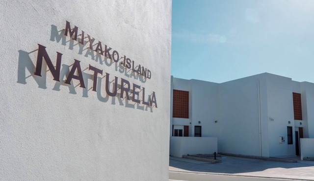 Naturela Miyakojima Irabu