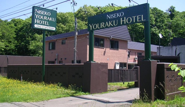 Niseko Youraku Hotel