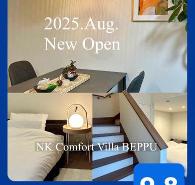NK Comfort Villa BEPPU