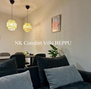 NK Comfort Villa BEPPU in Beppu