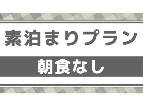 Nobeoka Royal Hotel - Vacation STAY 19300v in Nobeoka