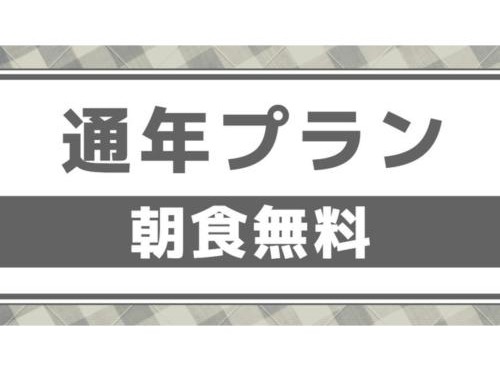 Nobeoka Royal Hotel - Vacation STAY 24870v in Nobeoka
