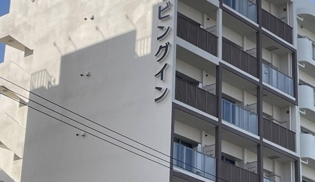 Nonsmoking 2nd or 3rd floor no designated room 3 nights or more plan No meals included/Naha Okinawa