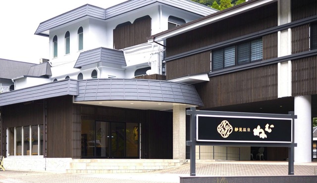 Nonsmoking Barrierfree Westernstyle room 3rd floor Standard 2 meals included /Kirishima Kagoshima in Kirishima