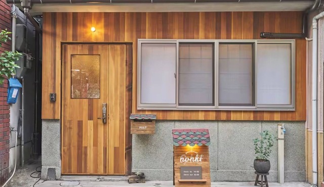 NonSmoking Entire building rental 16 minutes /Osaka City Ōsaka