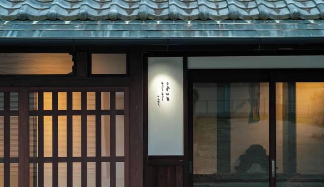 NonSmoking Uoyamachi Sen Private rental of/Tamba-Sasayama City Hyōgo in Tamba-Sasayama City