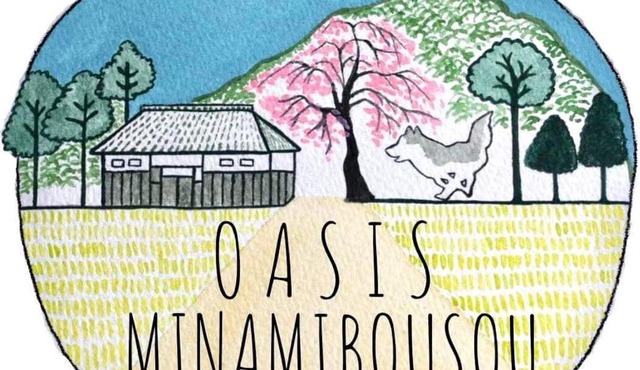 Oasis Minamiboso in Minamiboso
